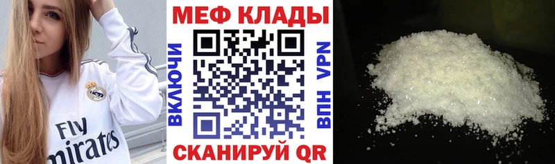 Как найти наркотики Бавлы Каннабис  КЕТАМИН  Мефедрон  КОКАИН 