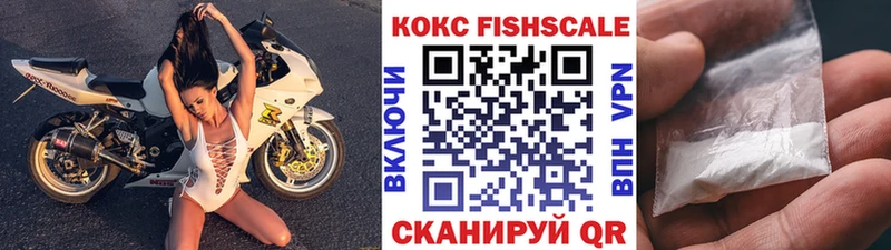 Кокаин 99%  где купить наркотик  Бавлы 