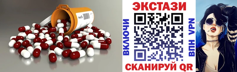 hydra как зайти  Бавлы  Ecstasy mix 