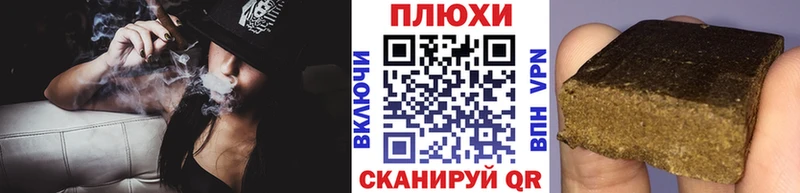 ГАШИШ hashish  где купить наркоту  площадка формула  Бавлы 
