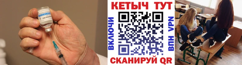 Кетамин ketamine  купить  цена  Бавлы 