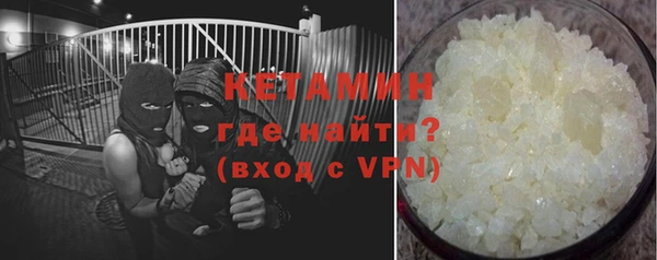 соль курить ск Пролетарск