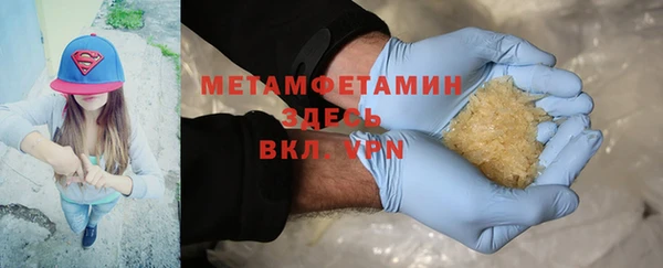 амф Рославль
