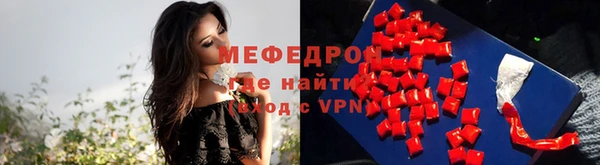 меф VHQ Приозерск