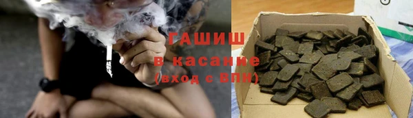 гашишное масло Алексеевка