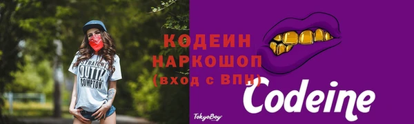 кокаин Россошь