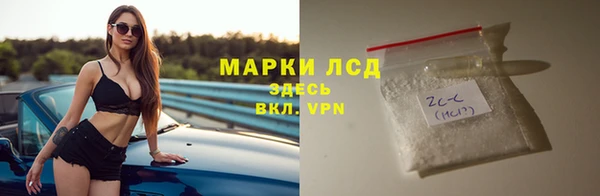 бутират Алзамай