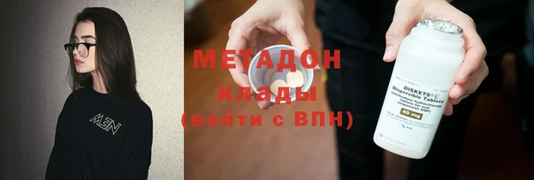 кокаин Россошь
