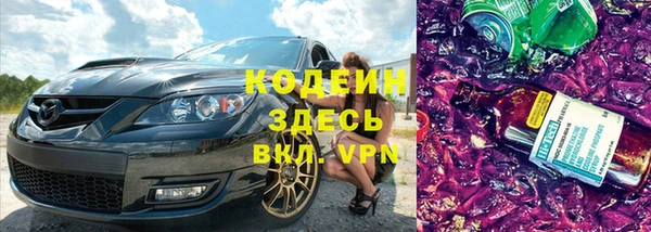 бутират Алзамай