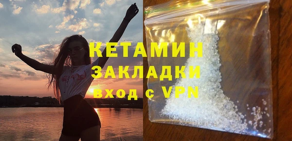соль курить ск Пролетарск