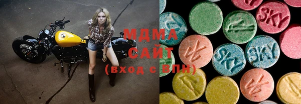 амф Рославль