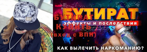 бутират Алзамай