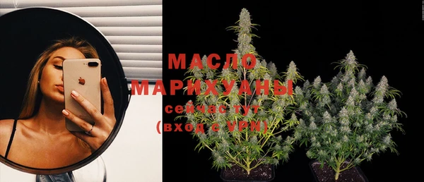 гашишное масло Алексеевка
