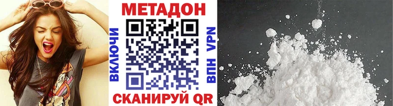 МЕТАДОН мёд  darknet состав  Бавлы 