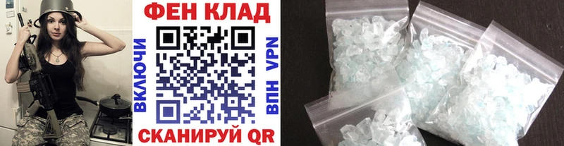 Метамфетамин кристалл  Бавлы 