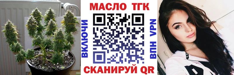даркнет формула  Бавлы  ТГК гашишное масло 